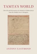 Tamta’s World: The Life and Encounters of a Medieval Noblewoman from the Middle East to Mongolia – PDF ebook