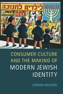 Consumer Culture and the Making of Modern Jewish Identity – PDF ebook