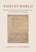 Tamta’s World: The Life and Encounters of a Medieval Noblewoman from the Middle East to Mongolia – PDF ebook