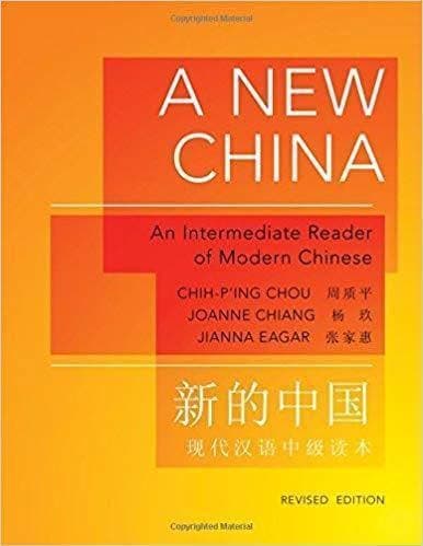 A New China: An Intermediate Reader of Modern Chinese  Revised Edition (The Princeton Language Program: Modern Chinese Book 24) Revised, Bilingual Edition – PDF ebook