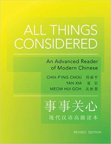 All Things Considered: Revised Edition – PDF ebook