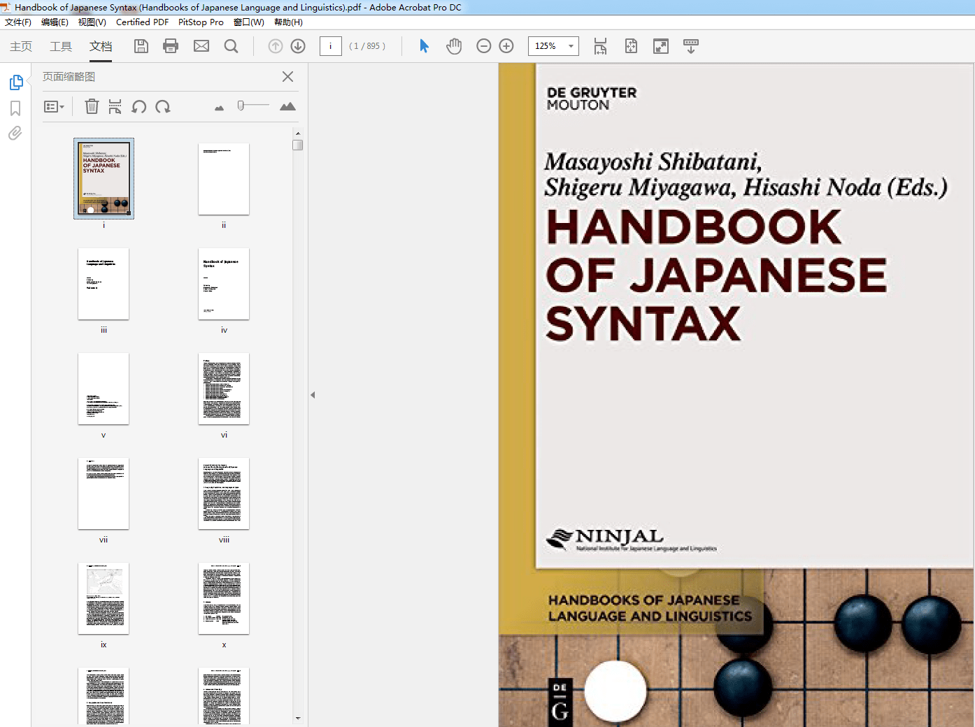 Handbook of Japanese Syntax (Handbooks of Japanese Language and Linguistics) – PDF ebook