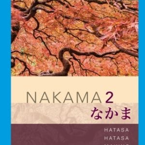Nakama 2, Enhanced Student Intermediate Japanese: Communication, Culture, Context, 3rd Edition – PDF ebook