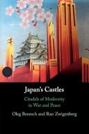 Japan’s Castles: Citadels of Modernity in War and Peace – PDF ebook