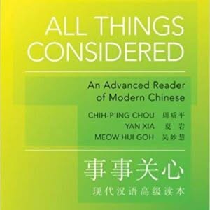 All Things Considered: Revised Edition – PDF ebook